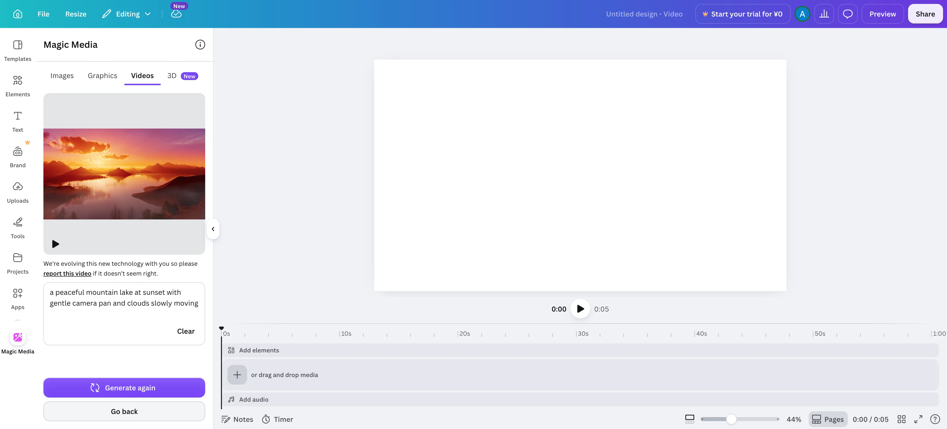 CanvaのMagic Media生成画面（残り回数は数字で表示されない）
