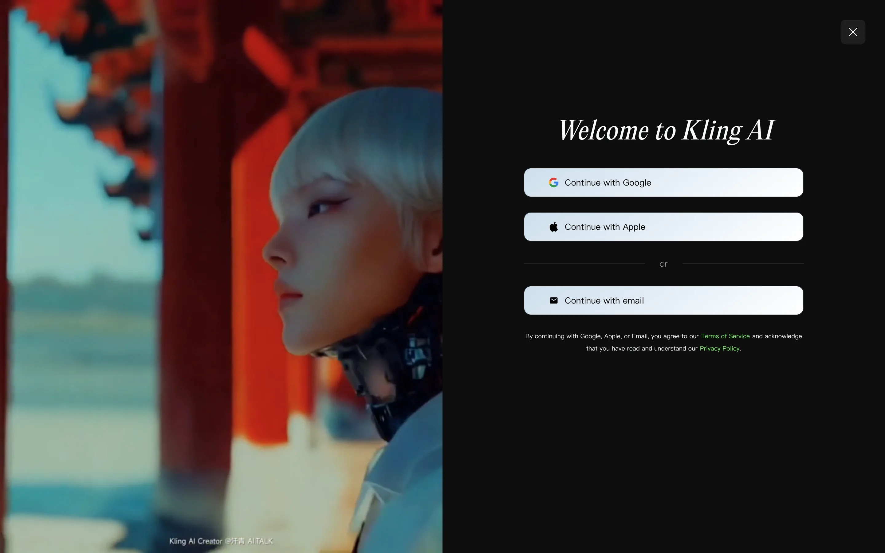 Kling AIの登録画面